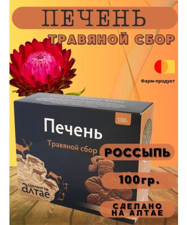 LLC Pharm-product Herbal collection liver plaus