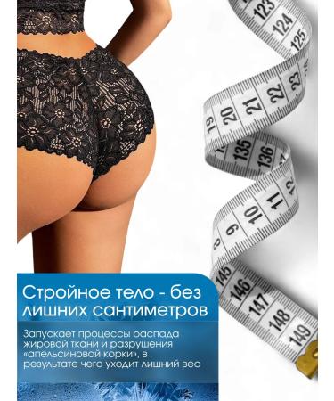 Victoria's Professional Cold wrap for weight loss - Buy Online on GoSupps.com