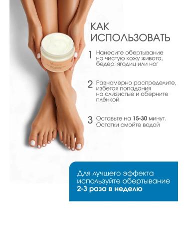 Victoria's Professional Cold wrap for weight loss - Buy Online on GoSupps.com