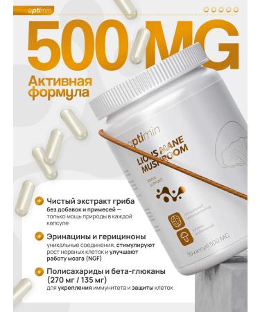 OPTIMIN Ezhovik creped 90 capsules - Buy Online on GoSupps.com