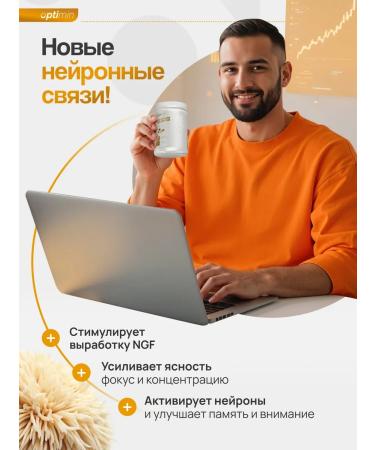 OPTIMIN Ezhovik creped 90 capsules - Buy Online on GoSupps.com