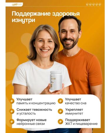 OPTIMIN Ezhovik creped 90 capsules - Buy Online on GoSupps.com