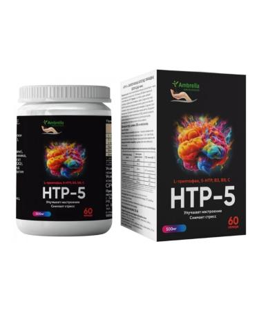 Umbrella 5-HTP 5-HTP 60 capsules - Buy Online on GoSupps.com