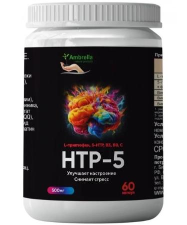 Umbrella 5-HTP 5-HTP 60 capsules - Buy Online on GoSupps.com