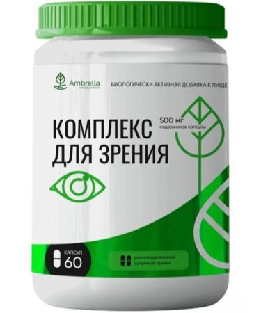 Umbrella For vision a complex for vision 60 capsules - Buy Online on GoSupps.com