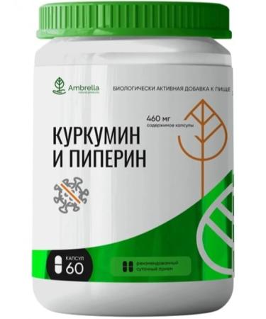 Umbrella Antioxidants Kurkumin and Piperin 60 capsules - Buy Online on GoSupps.com