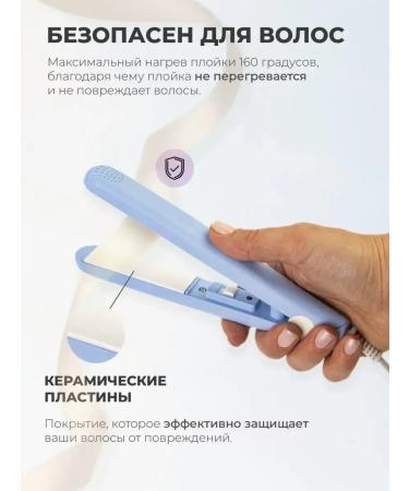 Mini Mini for hair styling - Buy Online on GoSupps.com