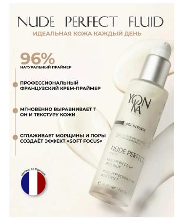 Yonka Primer base for Nude Perfect makeup