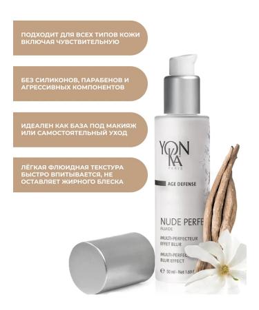 Yonka Primer base for Nude Perfect makeup - Buy Online on GoSupps.com