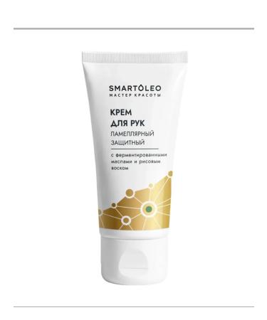 SMARTOLEO Hand cream lamellar protective natural 75 g