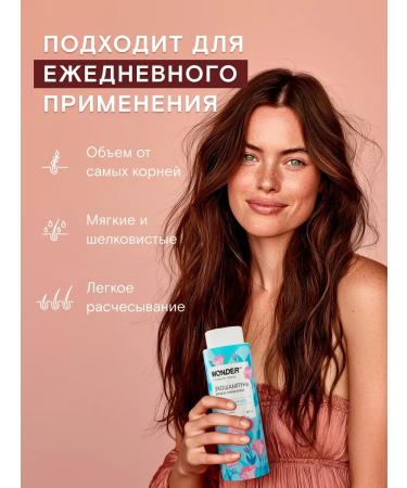 Wonder Lab Shampoo for all types of hair cleansing and volume 0.38 liters - Buy Online on GoSupps.com