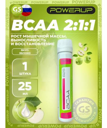 Powerup Liquid BCAA BCAA 625 25 ml apple
