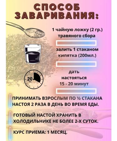 LLC Pharm-product Grass collection pancreas - Buy Online on GoSupps.com