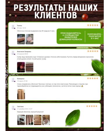 ERPELFIT The shell for sausage and sausages is collagen - Buy Online on GoSupps.com