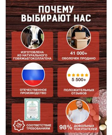 ERPELFIT The shell for sausage and sausages is collagen - Buy Online on GoSupps.com