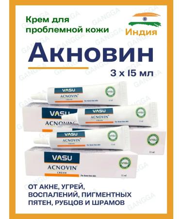 Vasu Aknovin problem skin cream Acnovin Cream 3x15 ml