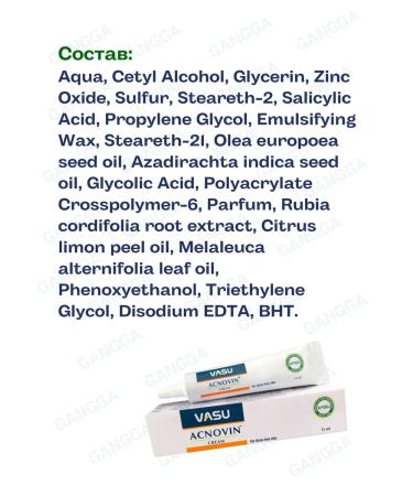 Vasu Aknovin problem skin cream Acnovin Cream 3x15 ml - Buy Online on GoSupps.com