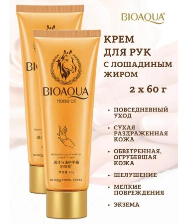 Gangga Hand cream Horse Oil Hand Cream 2x60 g