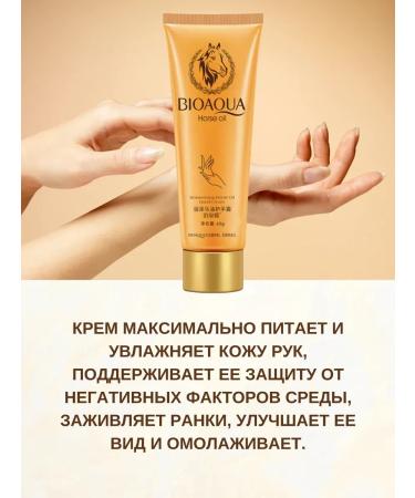 Gangga Hand cream Horse Oil Hand Cream 3x60 g - Buy Online on GoSupps.com