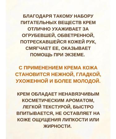 Gangga Hand cream Horse Oil Hand Cream 3x60 g - Buy Online on GoSupps.com