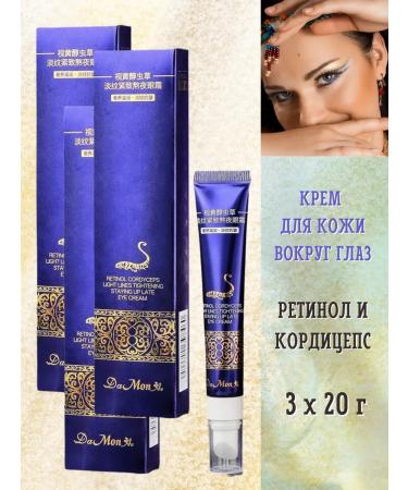 Cream around the eye Cordyceps Retinol Eye Cream 3x20 g