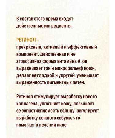 Cream around the eye Cordyceps Retinol Eye Cream 3x20 g - Buy Online on GoSupps.com