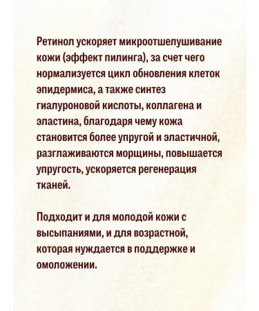 Cream around the eye Cordyceps Retinol Eye Cream 3x20 g - Buy Online on GoSupps.com