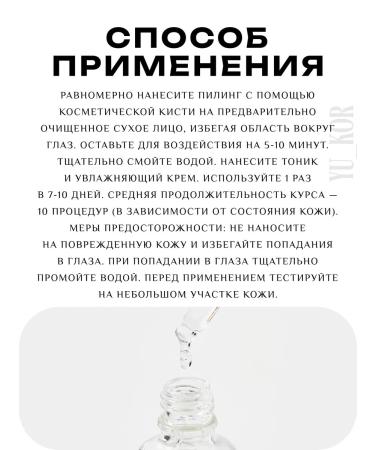 ARAVIA Laboratories Piling for the elasticity of the skin Anti-Age Peeling all-season - Buy Online on GoSupps.com