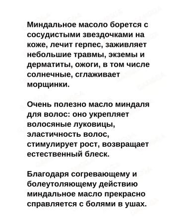 Hemani Almond oil Bitter Almond Oil 2x30ml - Buy Online on GoSupps.com