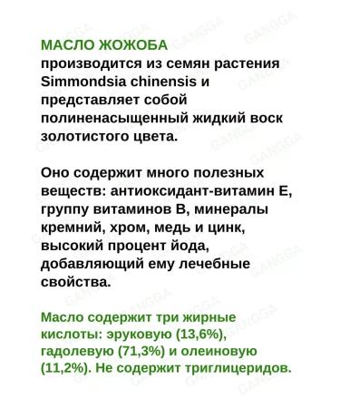 Hemani Jojoba oil Jojoba Oil 2x30ml - Buy Online on GoSupps.com