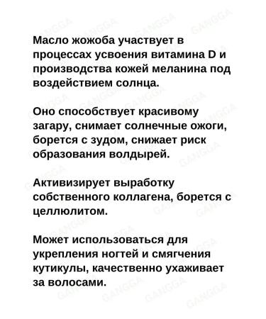 Hemani Jojoba oil Jojoba Oil 2x30ml - Buy Online on GoSupps.com