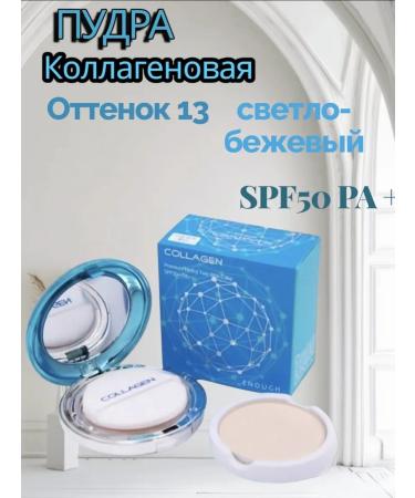 MILLION PAULINE Moisturizing powder with collagen tone 13 + spare block - Buy Online on GoSupps.com