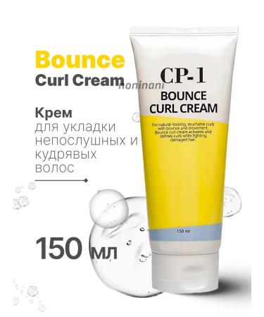 Aesthetic House Cream for laying naughty and curly hair