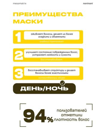 Aesthetic House Cream for laying naughty and curly hair - Buy Online on GoSupps.com