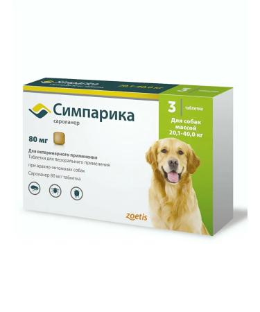 Zoetis Simeparika tablets from fleas and ticks for dogs 20-40 kg