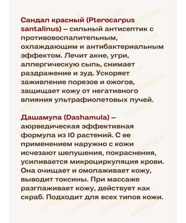 Vasu Kumkumadi cream kumkumadi oil kumkumadi 50g+25ml - Buy Online on GoSupps.com