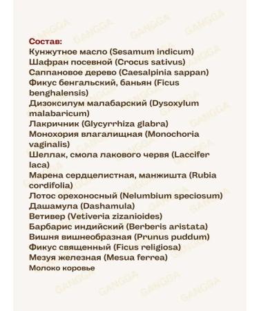 Vasu Kumkumadi cream kumkumadi oil kumkumadi 50g+25ml - Buy Online on GoSupps.com