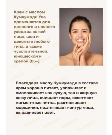 Vasu Kumkumadi cream kumkumadi oil kumkumadi 50g+25ml - Buy Online on GoSupps.com