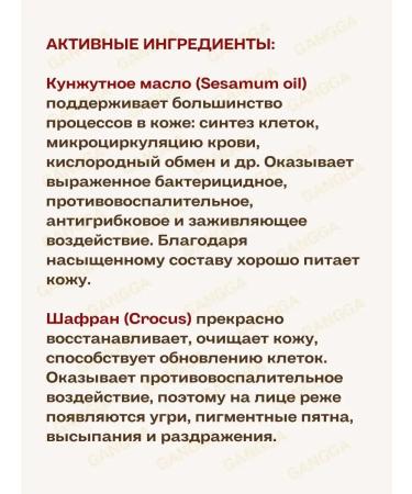 Vasu Kumkumadi cream kumkumadi oil kumkumadi 50g+25ml - Buy Online on GoSupps.com