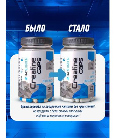 R-line Creatine monohydrate 100% (200 capsules) without additives - Buy Online on GoSupps.com