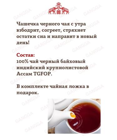 Bikram Black Assam TGFOP BIGLEAF TeA 2x100 g - Buy Online on GoSupps.com