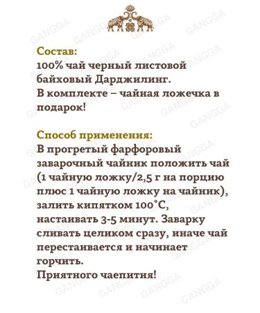 Bikram Black Darjing Tea Pure Darjeeling 3x100g - Buy Online on GoSupps.com