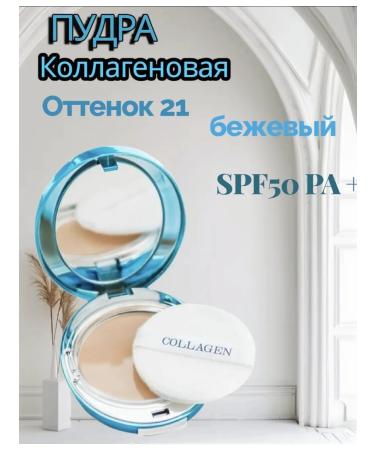 MILLION PAULINE The powder moisturizing with collagen shade 13 spare block - Buy Online on GoSupps.com