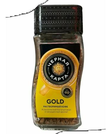 Black Card Coffee Gold 47.5g