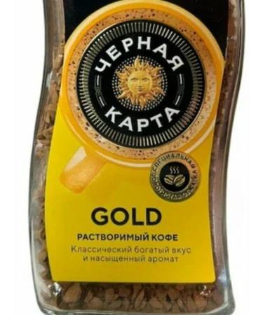 Black Card Coffee Gold 47.5g - Buy Online on GoSupps.com