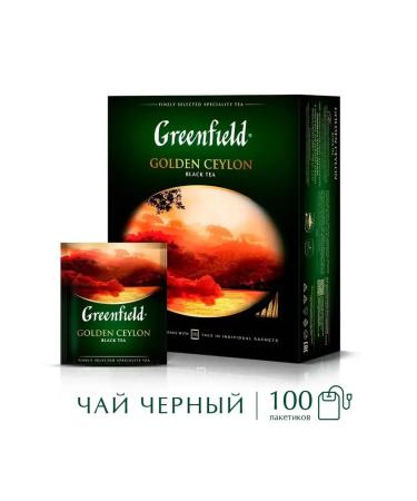 Greenfield Tea black 200 bags - Buy Online on GoSupps.com