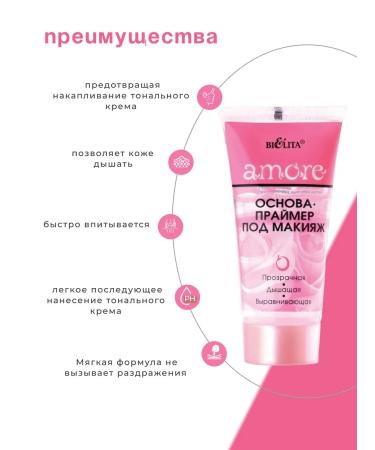 BELITA Facial set BB cream and base for makeup - Buy Online on GoSupps.com