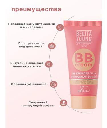 BELITA Facial set BB cream and base for makeup - Buy Online on GoSupps.com