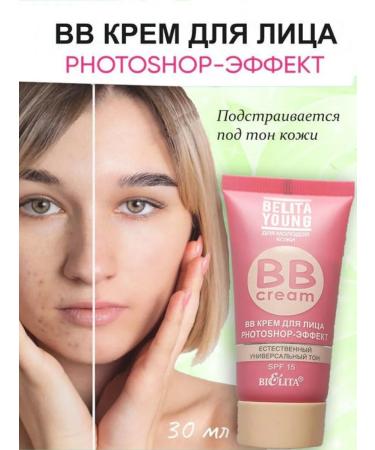 BELITA Facial set BB cream and base for makeup - Buy Online on GoSupps.com