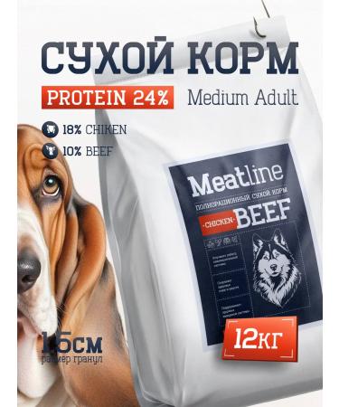 Dog feed 12 kg chicken beef Medium Adult 24 5%